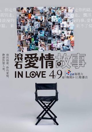 疯狂天后电视剧免费完整