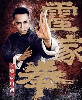 毒影迷踪电影最新李飞在线观看