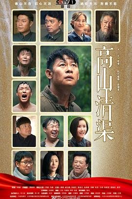 特命战队全集在线观看