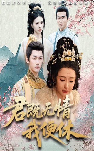 唐探4免费观看高清版下载全集电视剧