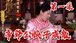 出包王女第三季第10集剧情