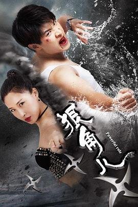 《天下粮田》大结局