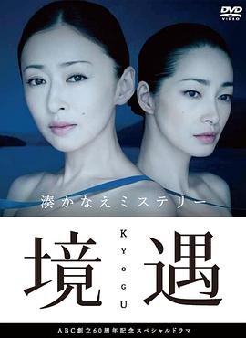 电影《冷血十三鹰》在线观看