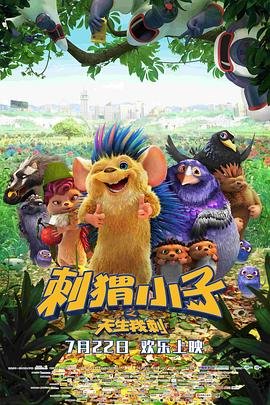 惹她干嘛真千金有天道宠着短剧