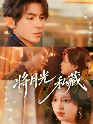 整容室第一季剧情介绍