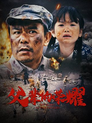 我是太阳分集剧情