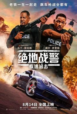 熊出没之夺宝熊兵100集