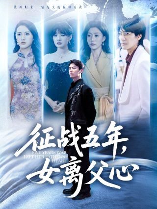 爱的厘米大结局百度网盘
