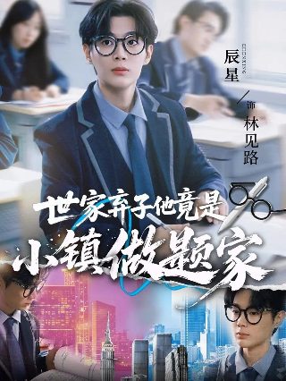 东方卫视 连续剧节目表今天