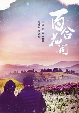 善意杀戮下载百度云盘
