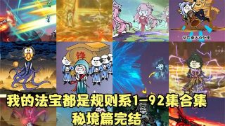 李茶的姑妈妈
