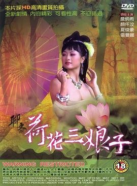 《羊崽》在线观看动漫全集免费