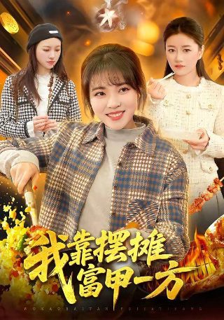 VANS是什么牌子