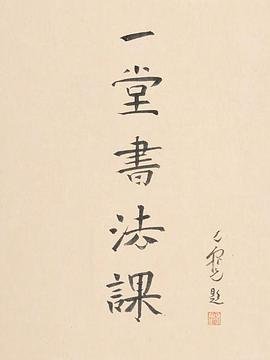 韩剧《商道》免费观看
