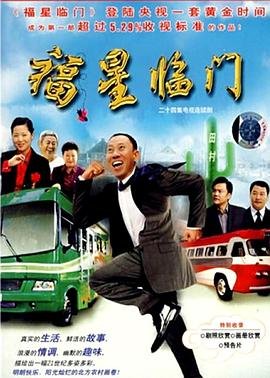 樱花琥珀演员表