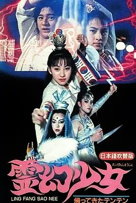 电影《盲道》杜函梦扮演者简介照片大全