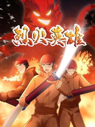 蜡笔小新第1302集免费播放视频