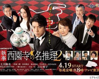 在别处大结局简介怎么写的呢英语