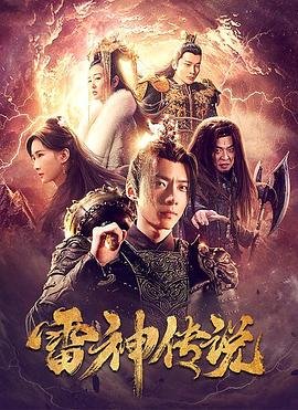 银河足球队