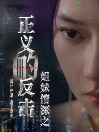 青春雷锋观后感450字