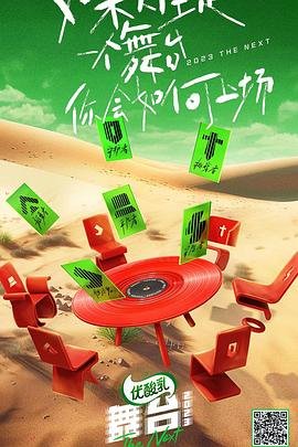 《爱有多远》结局是什么
