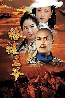阴阳路18免费观看完整版