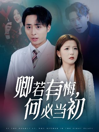 下载电视剧荣誉