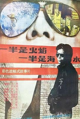 《庄子·逍遥游》全文朗读