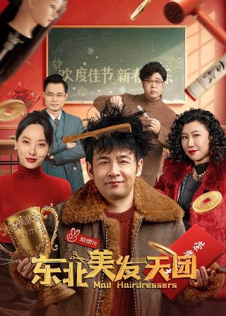 先驱者在线观看完整版电影