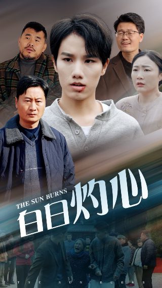 《好团圆》40集全集在线观看视频下载安装