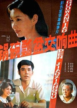 全球风暴高清播放免费观看