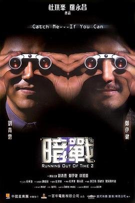 牧神记在线观看全集免费播放73