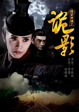 电影意外在线观看免费版