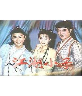 山海情mp3下载
