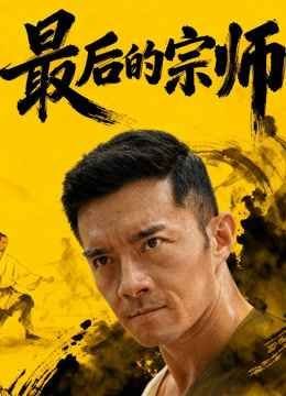 爱情神曲《做你的爱人》好听至极