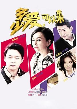 《追捕弗雷德曼家族》2003版免费观看全集高清下载