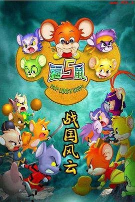 中国新疆之历史印记5