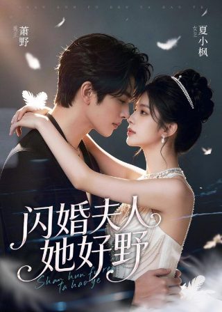 《闪灵》免费观看高清版全集电影中文