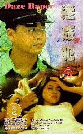 辛勤的园丁图片