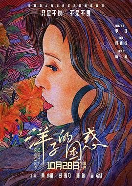 爱到尽头是荒芜300字作文