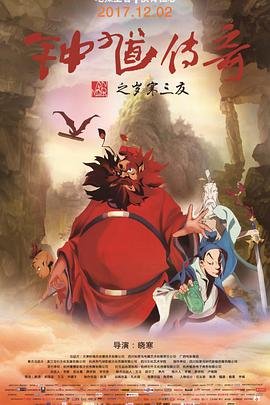 精灵使剑舞