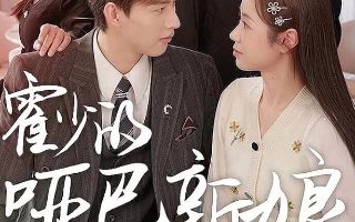 《相思》动画视频大全下载观看网站免费