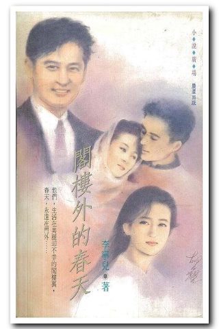 食戟之灵免费观看全集高清