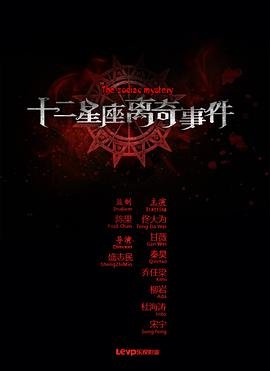 《白鹿原》全集免费观看张雨绮电影
