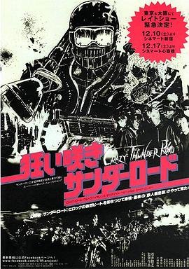 他是谁电视剧全集下载观看