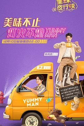 韩剧电影犯罪悬疑黄海在线观看