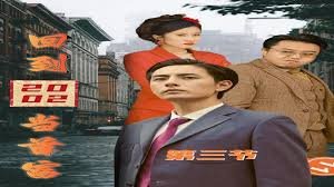洛克王国 动漫 免费观看