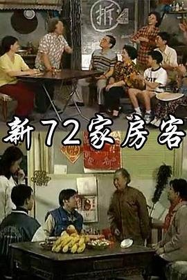 电视剧《战士》完整版播放在线观看免费高清