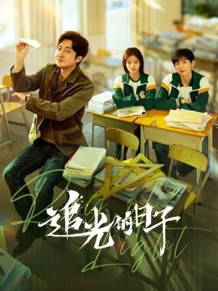 乌鸦小姐与蜥蜴先生电视剧剧情分集介绍