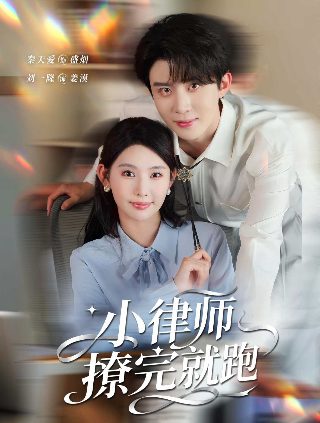 美剧《艾米丽在巴黎》2020年播出时间